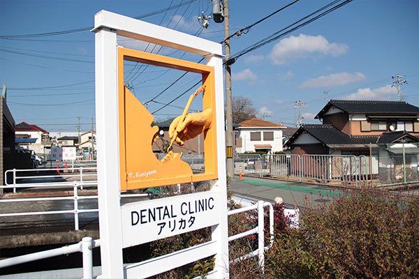 目印のモニュメント